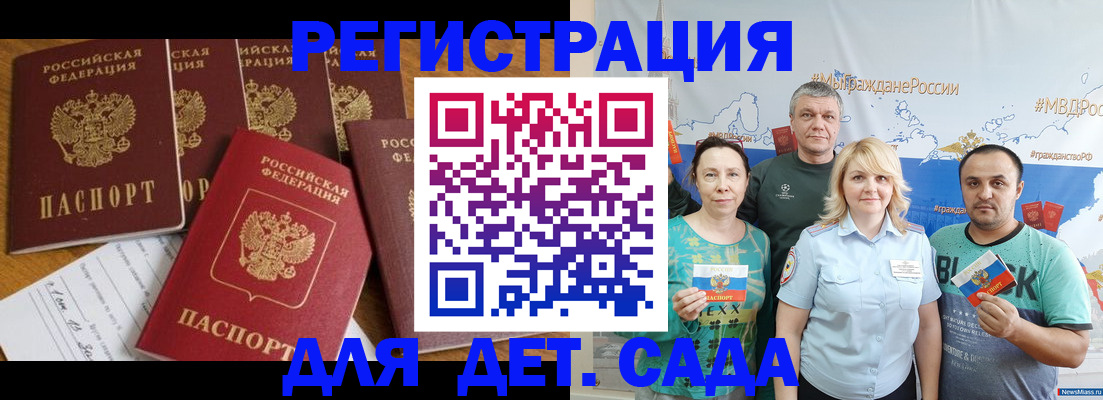 миграционный учет в Угличе